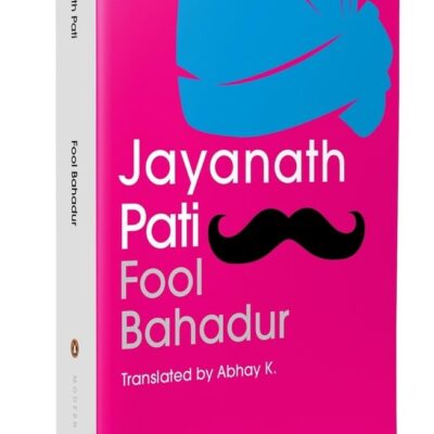 Fool Bahadur