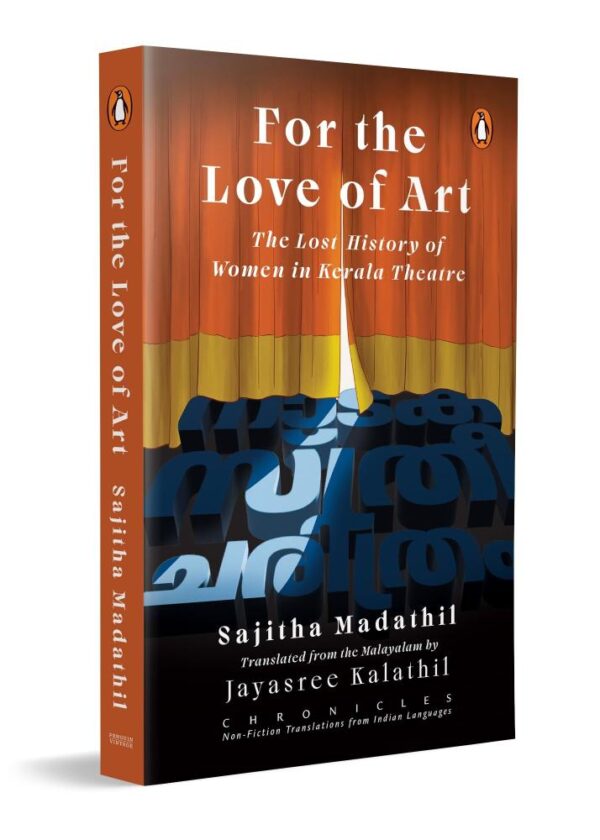 For the Love of Art (Chronicles Series): The Lost History of Women in Kerala Theatre | A Powerful Feminist Account on their Pivotal Role in Shaping Malayalam Theatre