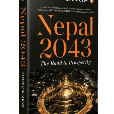 Nepal 2043: The Road to Prosperity