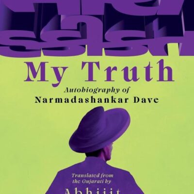 My Truth: Autobiography of Narmadashankar Dave | Chronicles Series of Non-fiction Translations