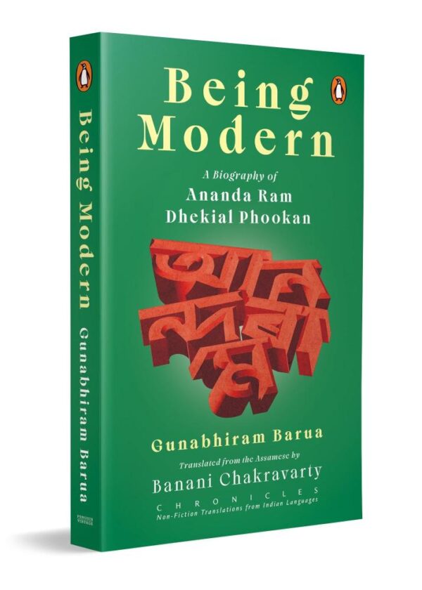 Being Modern: A Biography of Ananda Ram Dhekial Phookan