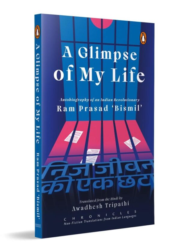 A Glimpse of My Life: Autobiography of the Indian Revolutionary Ram Prasad Bismil