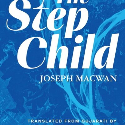 The Step Child: Angaliyat, Prologue by Dr Gogu Shyamala