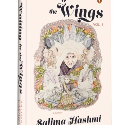 Waiting in the Wings: A Memoir