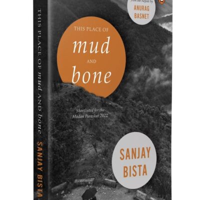 This Place of Mud and Bone