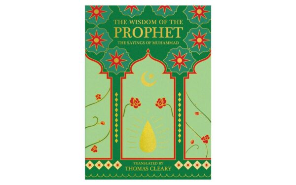 The Wisdom of the Prophet: The Sayings of Muhammad | 200+ Hadiths Offering Wisdom, Guidance, and Inspiration for Every Seeker | Premium Hardback Edition with Gold-gilded edges, Perfect for Gifting