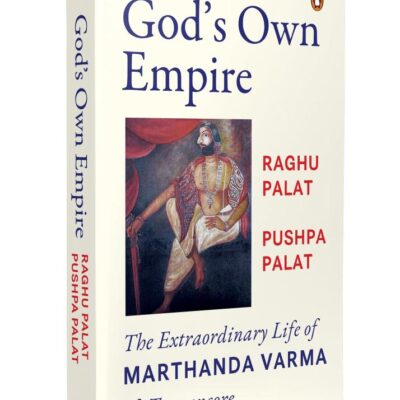 God's Own Empire: The Extraordinary Life of Marthanda Varma of Travancore | Discover the Untold Story of Warrior King who Defeated the Dutch