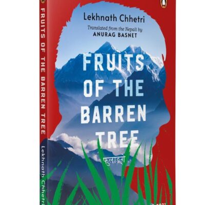 Fruits of the Barren Tree: Phoolange