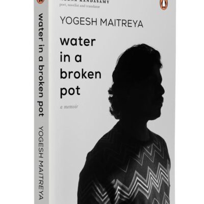 Water in A Broken Pot: A Memoir