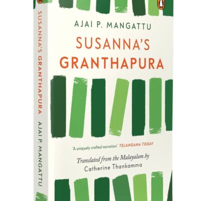 Susanna's Granthapura