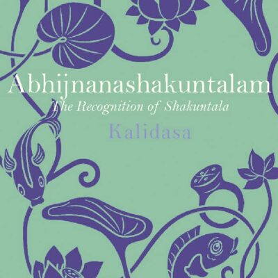 Abhijnanashakuntalam (PB)