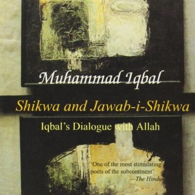 SHIKWA & JAWAB-I-SHIKWA (OIP): Iqbal'S Dialogue With 'Allah'