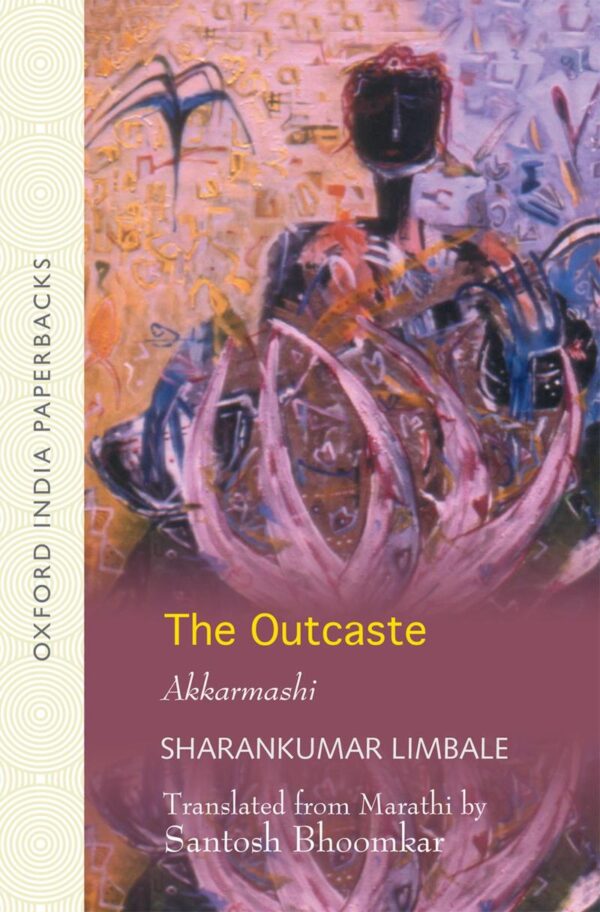 THE OUTCASTE (AKKARMASHI) OIP