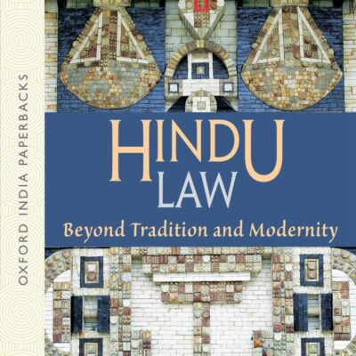 HINDU LAW (OIP)