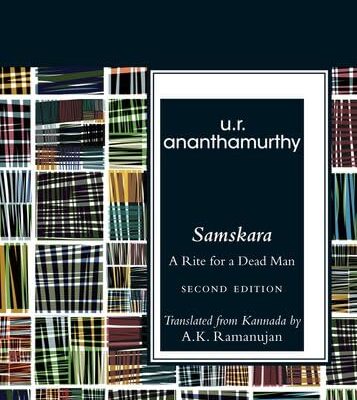 SAMSKARA (2ND EDITION) P: A Rite For A Dead Man, Translated From Kannada By A.K. Ramanujan (Oxford India Perennials)