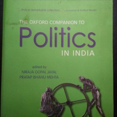 THE OXFORD COMPANION TO POLITICS IN INDIA (PB) STU. ED. P