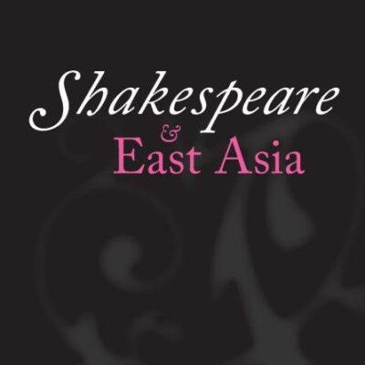SHAKESPEARE AND EAST ASIA (Oxford Shakespeare Topics)