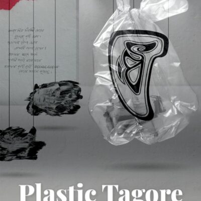Plastic Tagore: Thinking After Yesterday