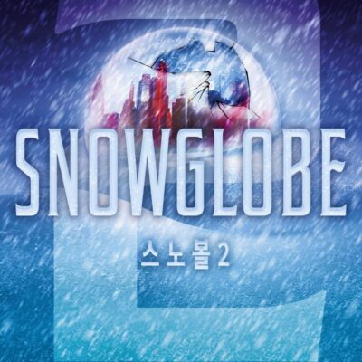 Snowglobe 2: The conclusion to the groundbreaking Korean YA thriller