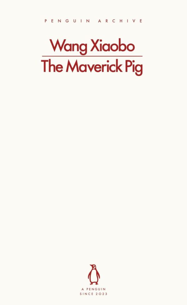 The Maverick Pig (Penguin Archive)