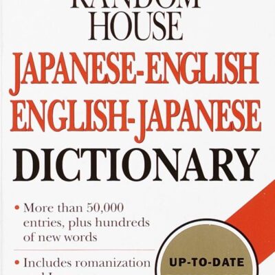 Random House Japanese-English English-Japanese Dictionary