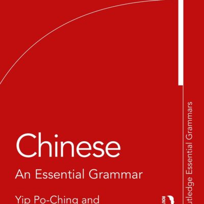 CHINESE: An Essential Grammar (Routledge Essential Grammars)