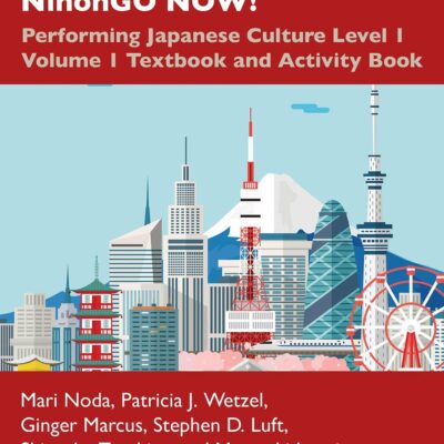 NIHONGO NOW! : PERFORMING JAPANESE CULTURE - LEVEL 1 VOLUME 1 TEXTBOOK AND ACTIVITY BOOK, 2 VOLUME SET (Now! Nihongo Now!, 1)
