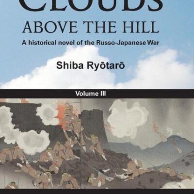 Clouds above the Hill: A Historical Novel of the Russo-Japanese War, Volume 3