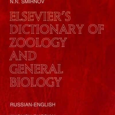 Elsevier's Dictionary of Zoology and General Biology: Russian-English and English-Russian approx. 40,000 entries