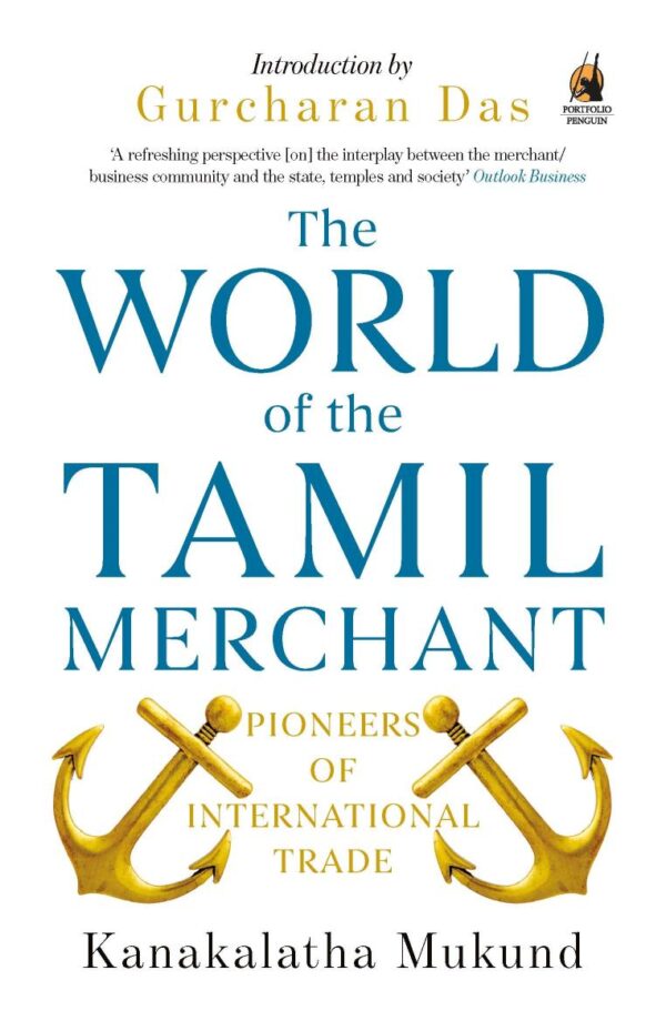 SIB: World of the Tamil Merchant, The