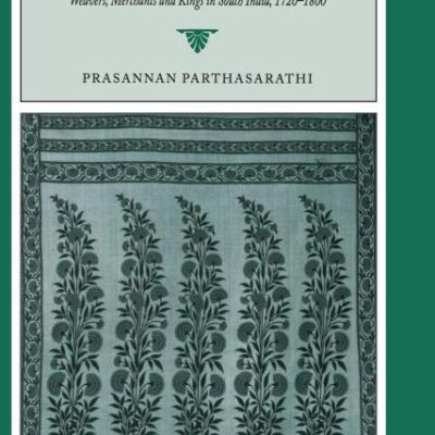 The Transition to Colonial Economy