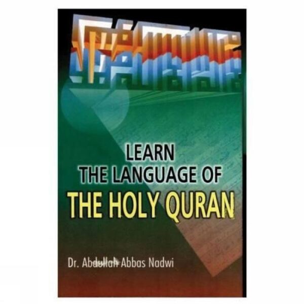 Learn the Language Of The Holy Qur'an