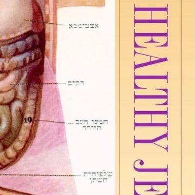 Healthy Jew: The Symbiosis of Judaism and Modern Medicine