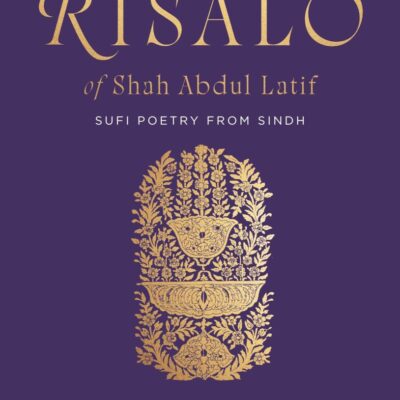 The Risalo of Shah Abdul Latif : Sufi Poetry from Sindh