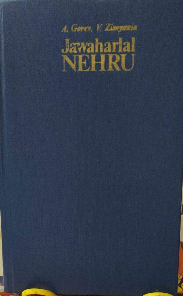 Jawaharlal Nehru