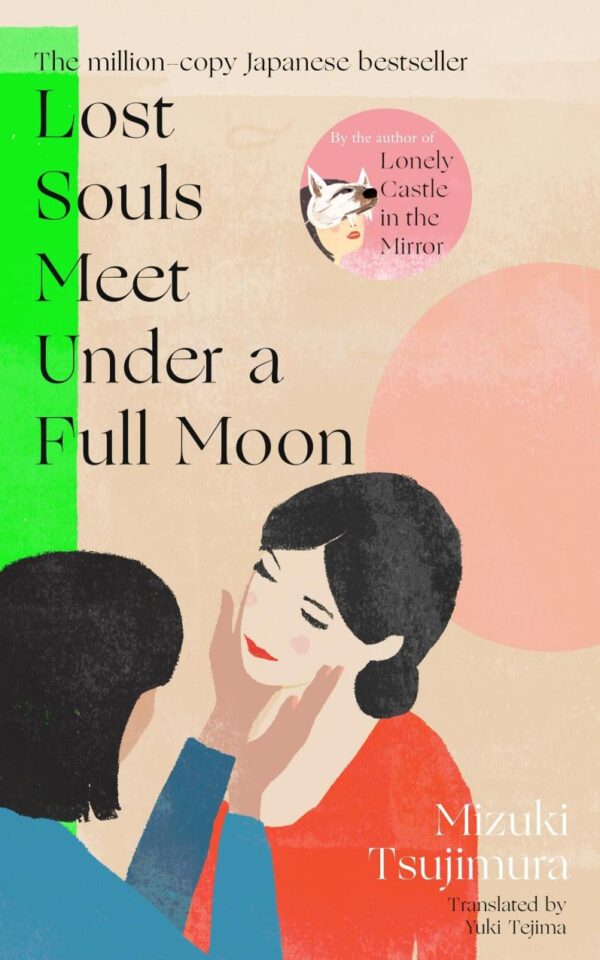 Lost Souls Meet Under a Full Moon: From the Japanese bestselling author of Lonely Castle in the Mirror (Lost Soul Series, 1)