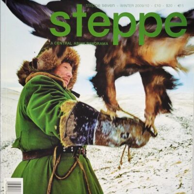 Steppe 7 (Steppe Magazine: A Central Asian Panorama)