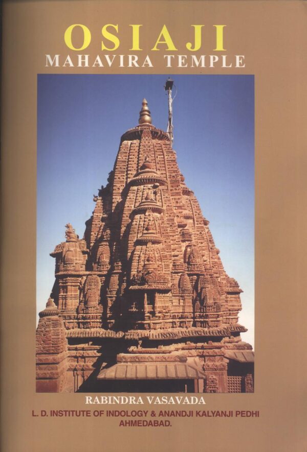 Temple of Mahavira Osiaji - Monograph 01