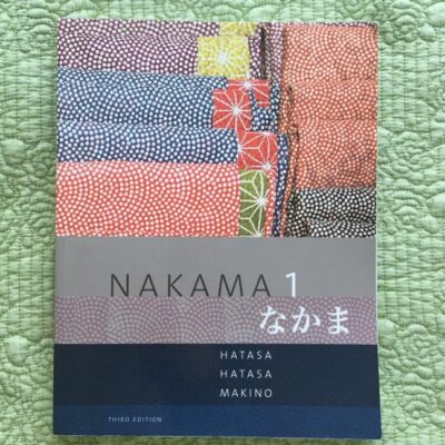 NAKAMA 1 JAPANESE COMMUNICATION CULTURE CONTEXT