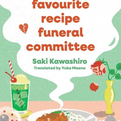 The Ex-Boyfriend's Favourite Recipe Funeral Committee: A magical, soul-nourishing comfort read for anyone who has loved and lost and loved again.