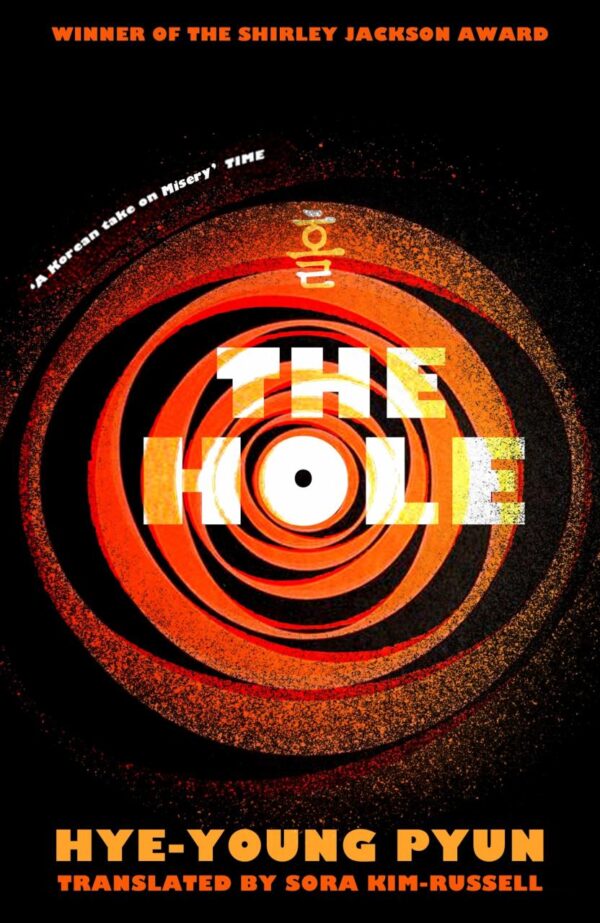 The Hole: The prize-winning Korean psychological horror that will have you gripped