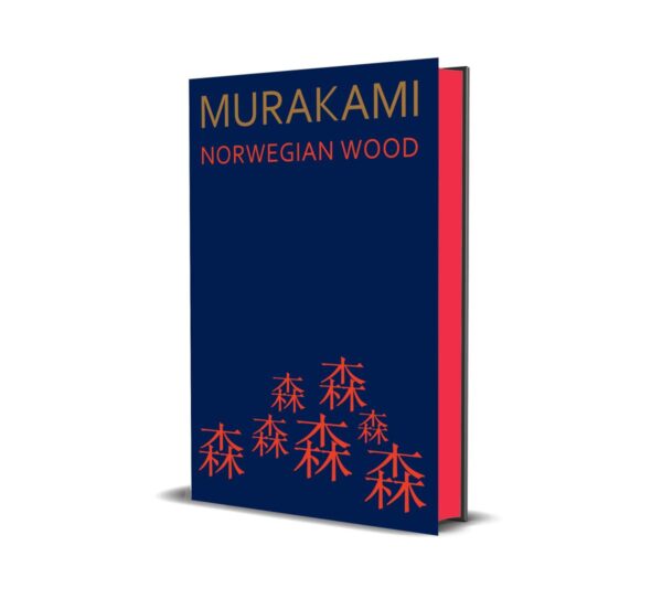 Norwegian Wood | Special Collector’s Edition with Sprayed Edges | A Timeless Modern Classic of Love, Loss and Memory Loved Worldwide
