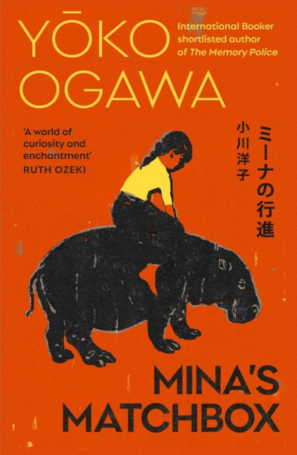 Mina's Matchbox: A spellbinding Japanese tale of friendship and family secrets