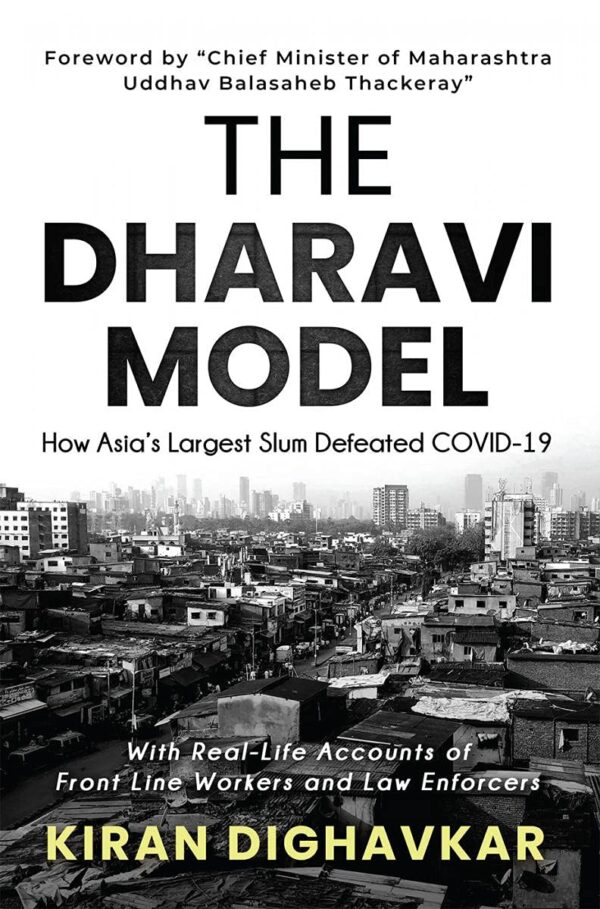The Dharavi Model
