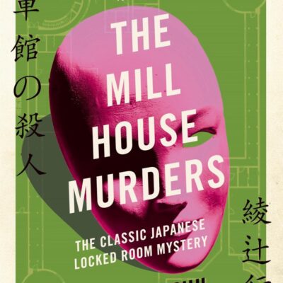 The Mill House Murders