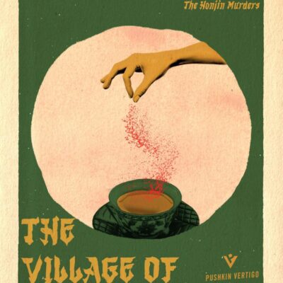 The Village of Eight Graves