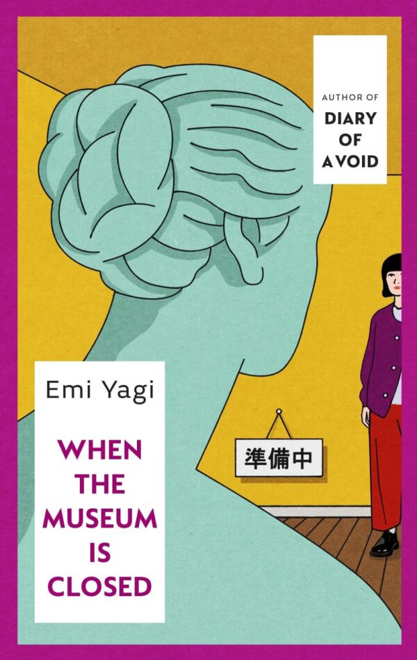 When the Museum is Closed: From the author of cult hit Diary of a Void
