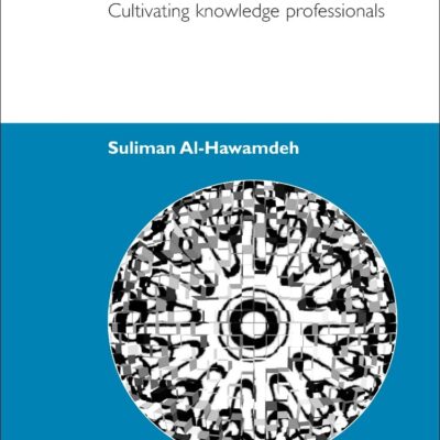 Knowledge Management: Cultivating Knowledge Professionals (Chandos Information Professional Series)