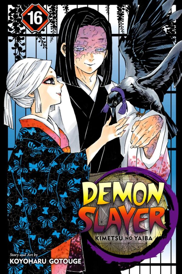 Demon Slayer: Kimetsu no Yaiba, Vol. 16: Undying