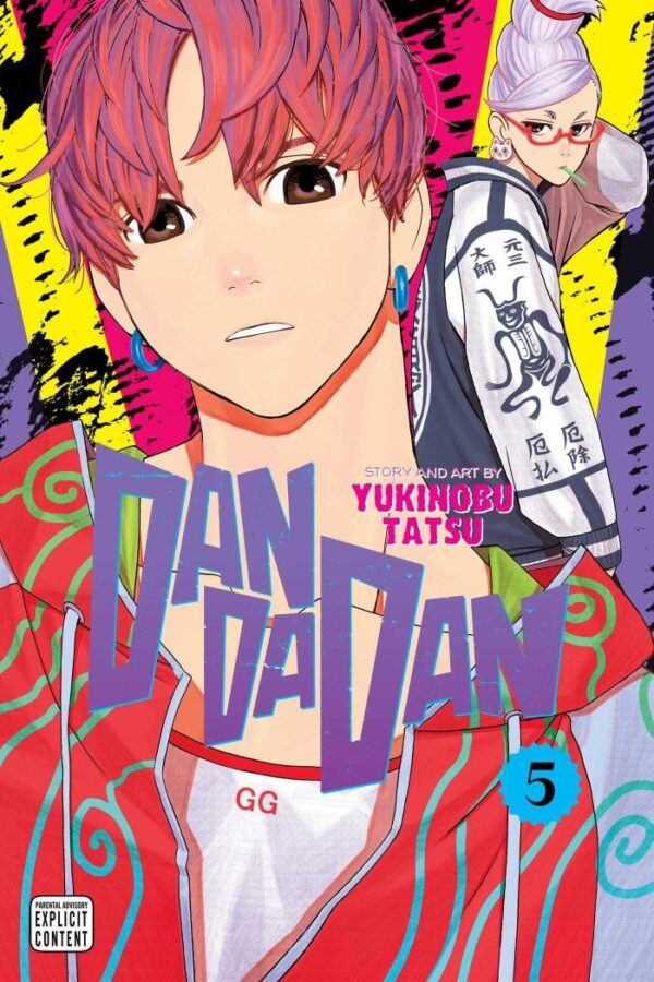 Viz Media DANDADAN V05: Volume 5